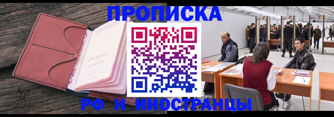 регистрация для школы в Новочебоксарске